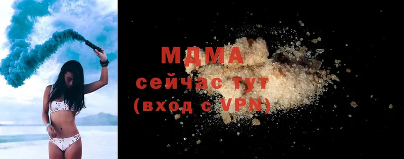 где купить наркотик  Карасук  MDMA crystal 